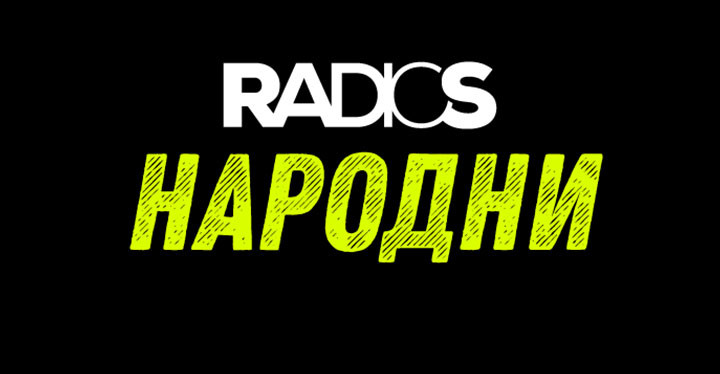 Radio S Narodni